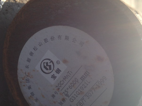 礼县20CrMnTi合金结构钢