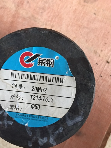 礼县20Mn2合金结构钢