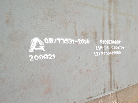 礼县容器板-16MnDR