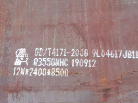 礼县Q345NS耐酸钢板